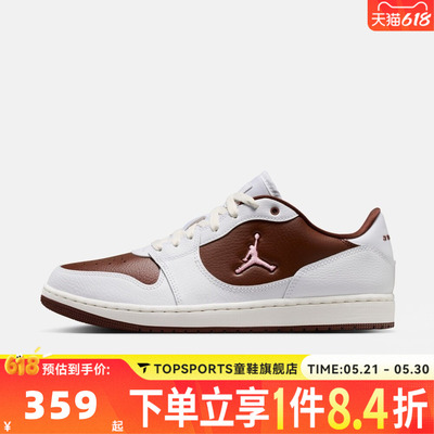 NIKE耐克男子JORDAN COURT CONNECT LOW运动休闲鞋板鞋IV3218-261
