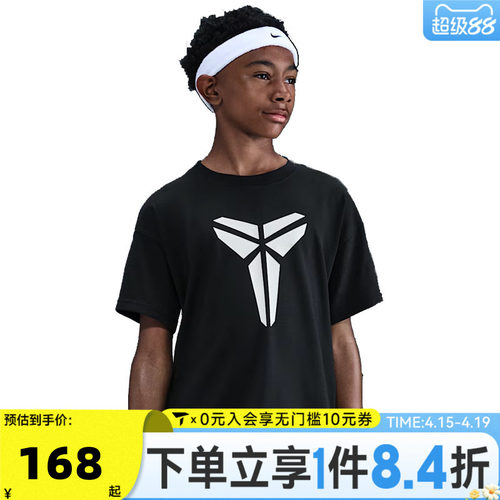 NIKE耐克大童KB K NK DF TEE M90 HBR针织运动短袖T恤IM0322-010