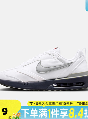 NIKE耐克男子AIR MAX DAWN运动训练气垫缓震跑步鞋DM0013-103