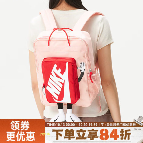 NIKE耐克大童Y NK BOXY BKPK运动休闲双肩包HM9973-800