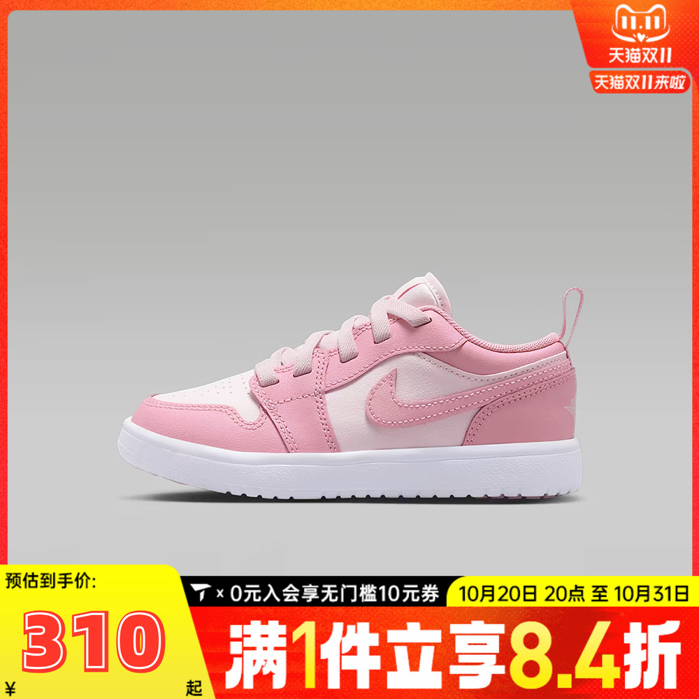 NIKE耐克男小童JORDAN 1 LOW ALT (PS)运动训练篮球鞋DR9748-614