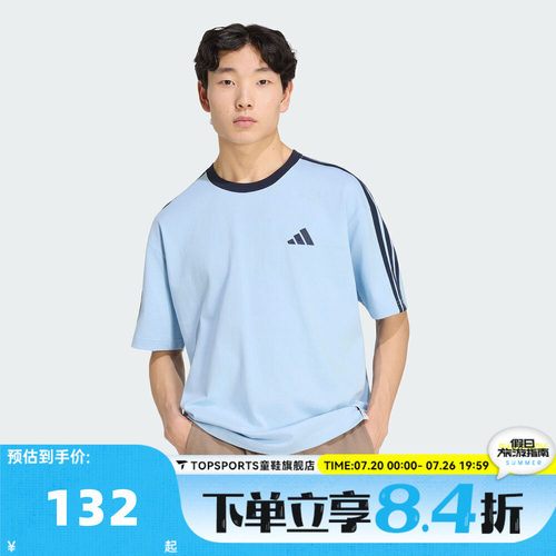 滔搏adidas阿迪达斯男子经典潮流三条纹运动休闲短袖T恤KU6448