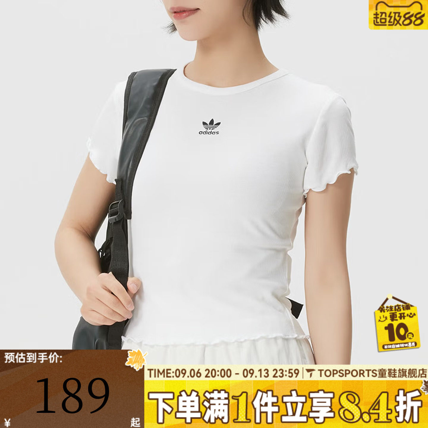adidas阿迪达斯三叶草女子ESS BABY SS T运动休闲短袖T恤KE1107