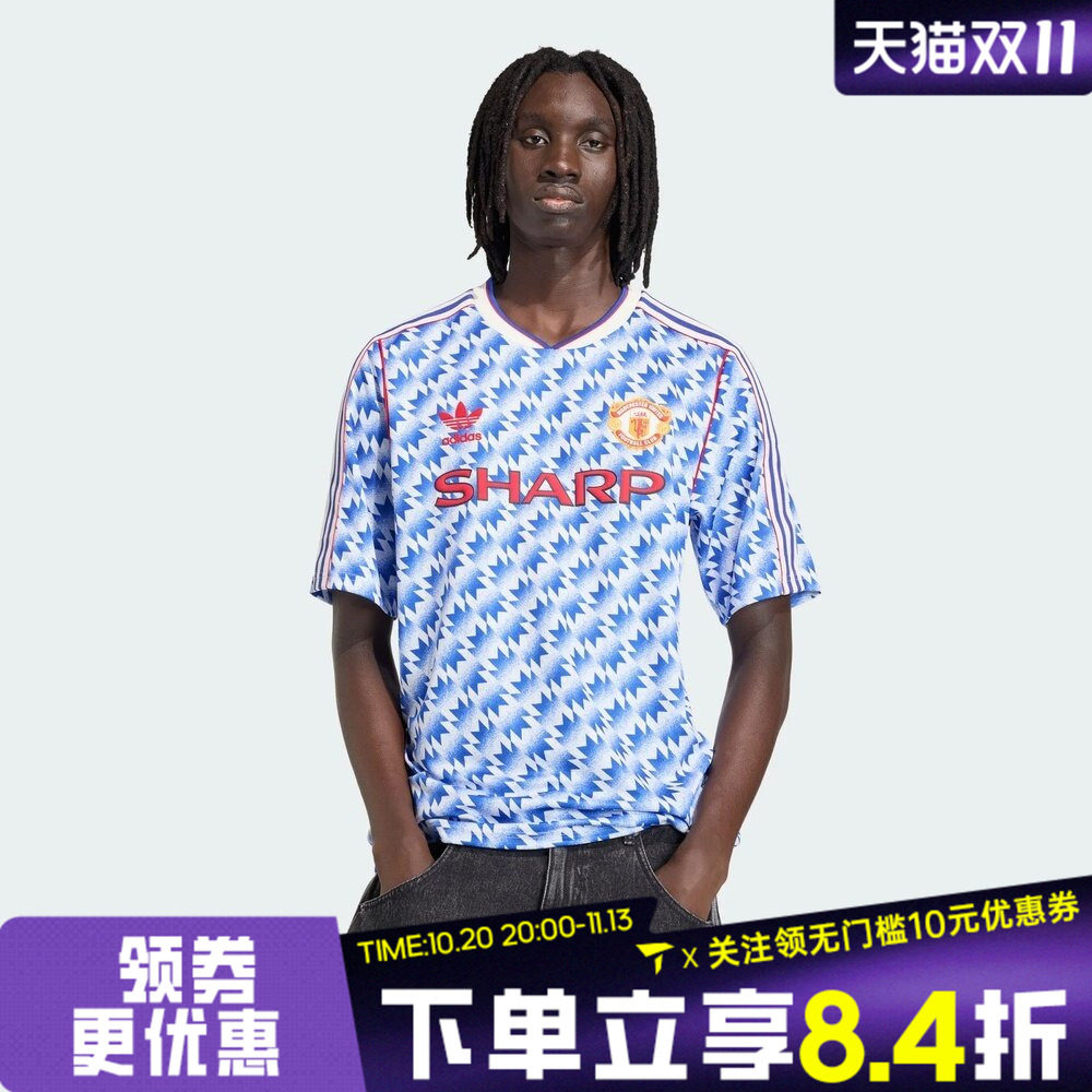 滔搏adidas阿迪达斯男子曼联复刻客场足球运动休闲短袖T恤JM5495