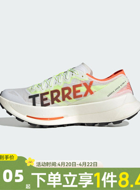 adidas阿迪达斯中性TERREX AGRAVIC SPEEDULTRA2运动休闲鞋JS3534