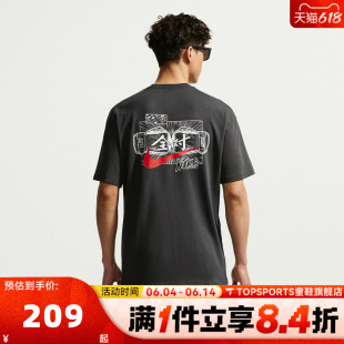 NIKE耐克男子中高考满分全对运动休闲圆领短袖T恤IR7584-060