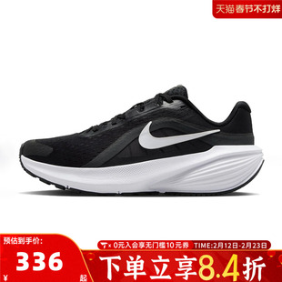 NIKE耐克女子DOWNSHIFTER 14运动训练缓震跑步鞋IB1899-002