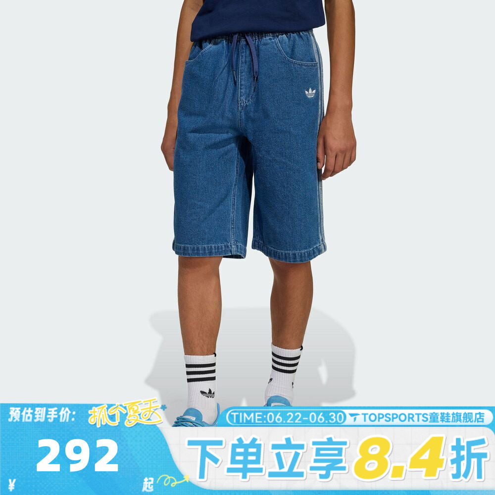 adidas阿迪达斯三叶草男大童DENIM JORTS运动休闲裤KE2969 - 实物图