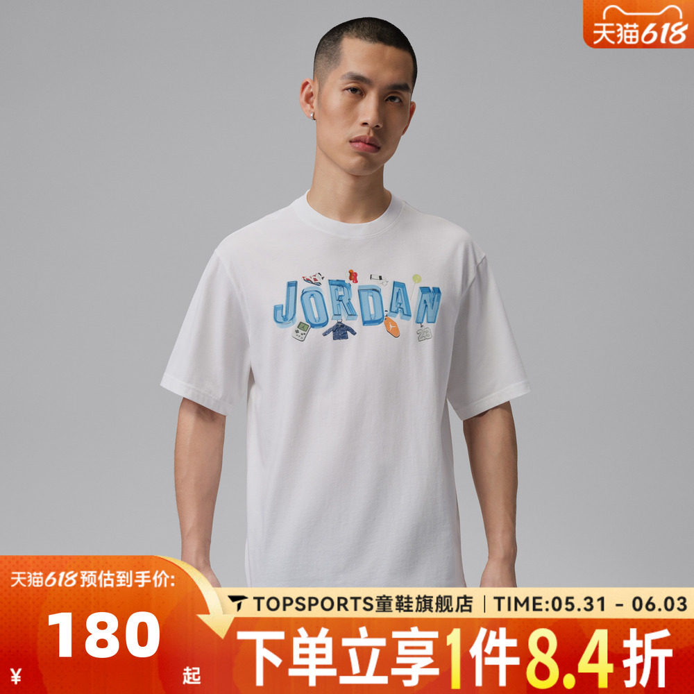 NIKE耐克JORDAN男子印花宽松运动休闲圆领短袖T恤IR6306-100