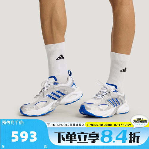 adidas阿迪达斯中性CLIMACOOL VENTO 4.0清风运动跑步鞋KK1812