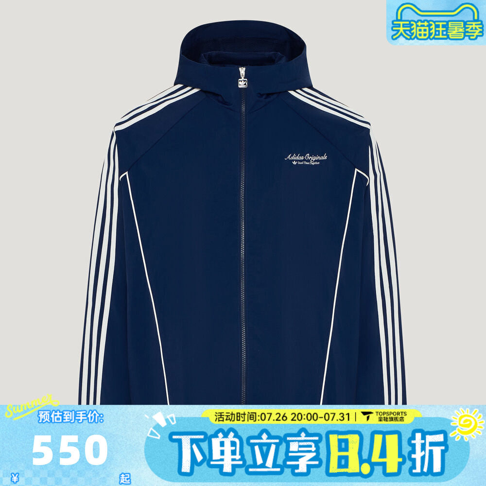 滔搏adidas阿迪达斯三叶草男子三条纹运动休闲连帽夹克外套KW5692