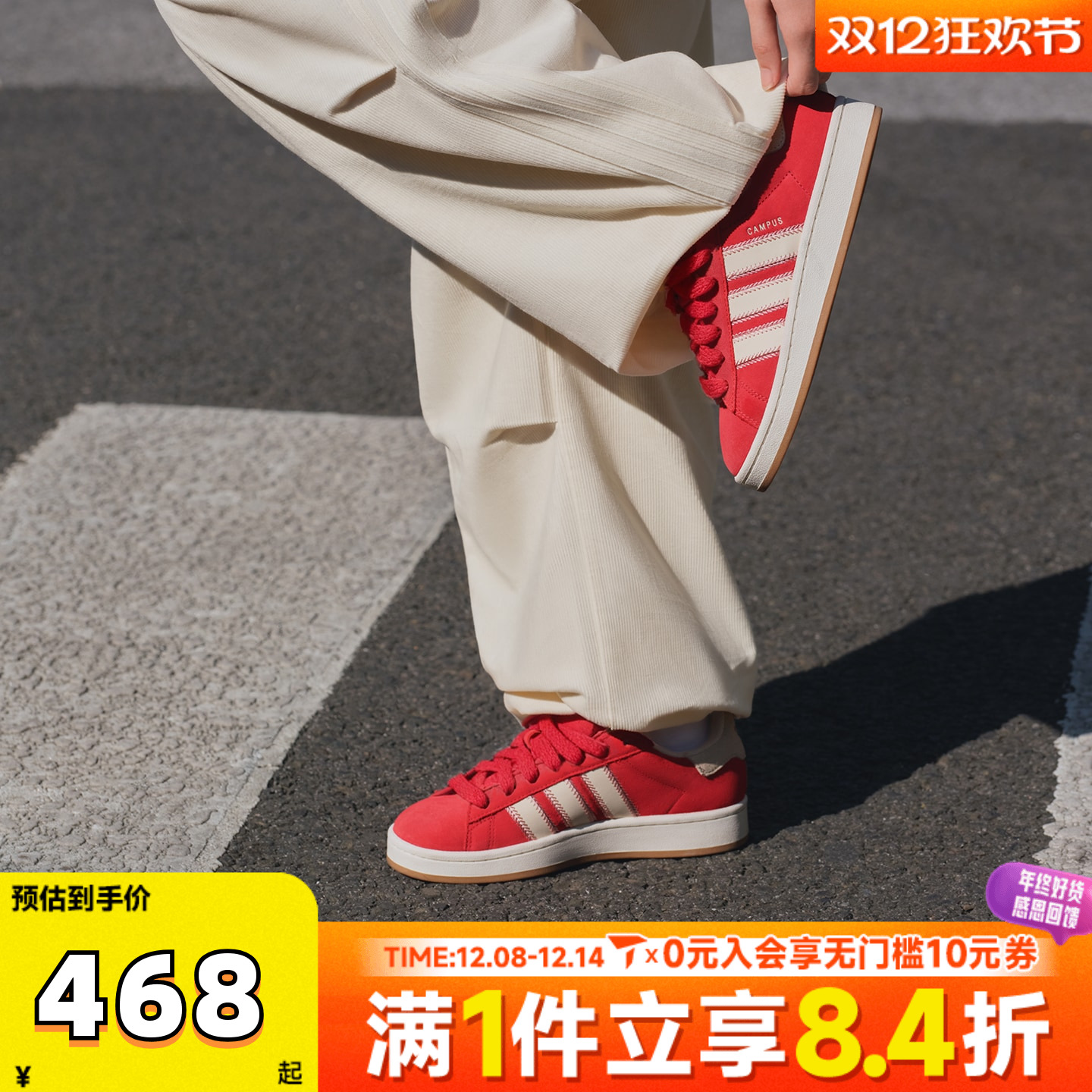 adidas阿迪达斯三叶草男女CAMPUS 00s运动鞋休闲鞋板鞋CJQ5805