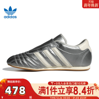 adidas阿迪三叶草中性TAEKWONDO WORI-CLASSIC运动休闲鞋JS4023