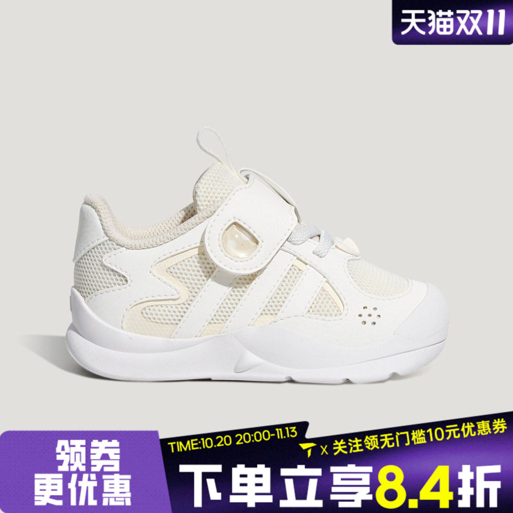 adidas阿迪达斯女婴童FLEXIFIN I运动休闲鞋KH6638