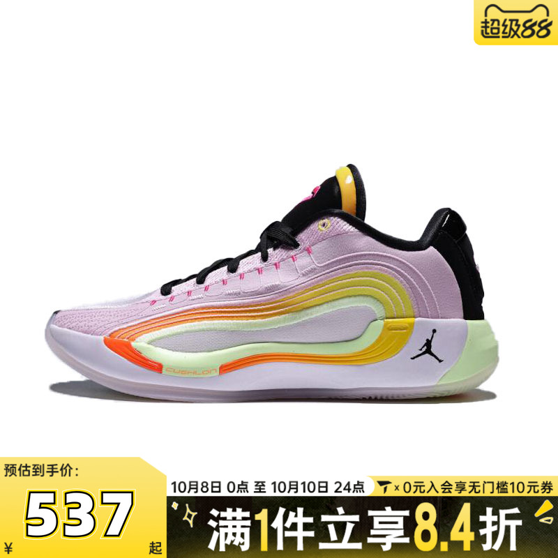 NIKE耐克男子JORDAN LUKA 4 GONE PF运动训练篮球鞋IB7904-600