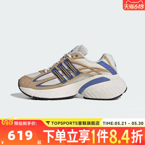adidas阿迪达斯三叶草男女ADISTAR XLG 2.0 W运动休闲鞋KI4180