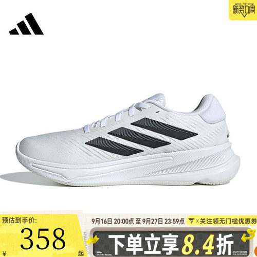 adidas阿迪达斯男子SUPERNOVA EASE M运动训练跑步鞋JH8559