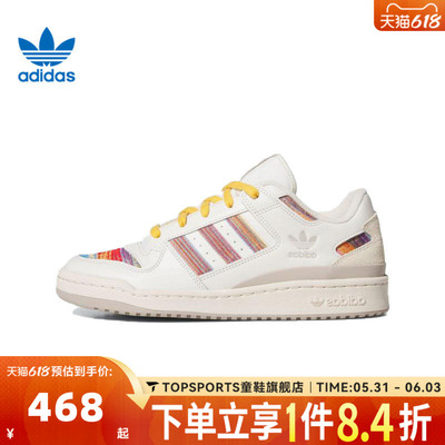 adidas阿迪三叶草中性FORUM LOW CLORI-BBALL运动休闲鞋JQ2641