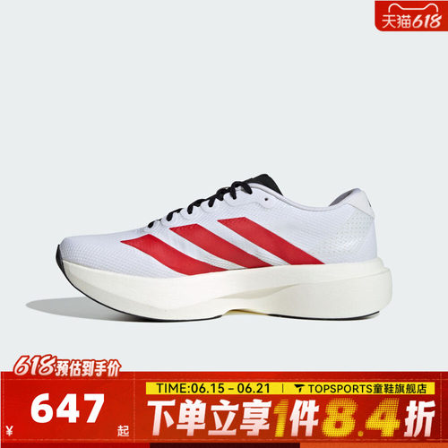 adidas阿迪达斯男子Adizero EVO SL WOVEN运动训练跑步鞋KK3675