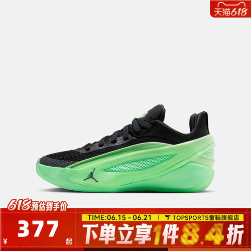NIKE耐克大童JORDAN LUKA 5 (GS)运动训练篮球鞋IM5166-302