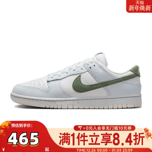 DUNK经典 IM3371 复古低帮运动鞋 板鞋 030 休闲鞋 滔搏NIKE耐克男女鞋