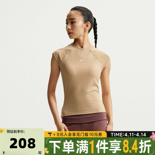 滔搏NIKE耐克女子AS W NSW CHILL KNIT运动休闲短袖T恤IF0243-286