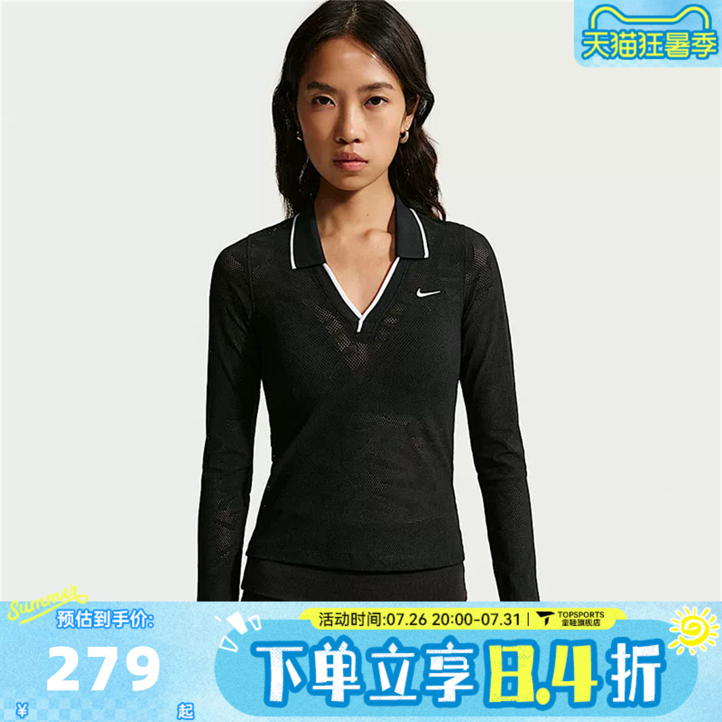 滔搏NIKE耐克女子紧身中短款蕾丝上衣运动休闲长袖T恤IM8390-010