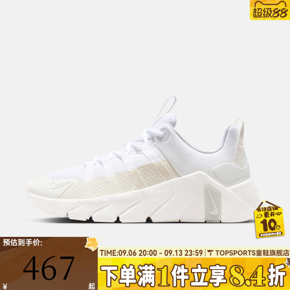 NIKE耐克女子W NIKE FREE METCON 7网面运动训练跑步鞋II7406-101