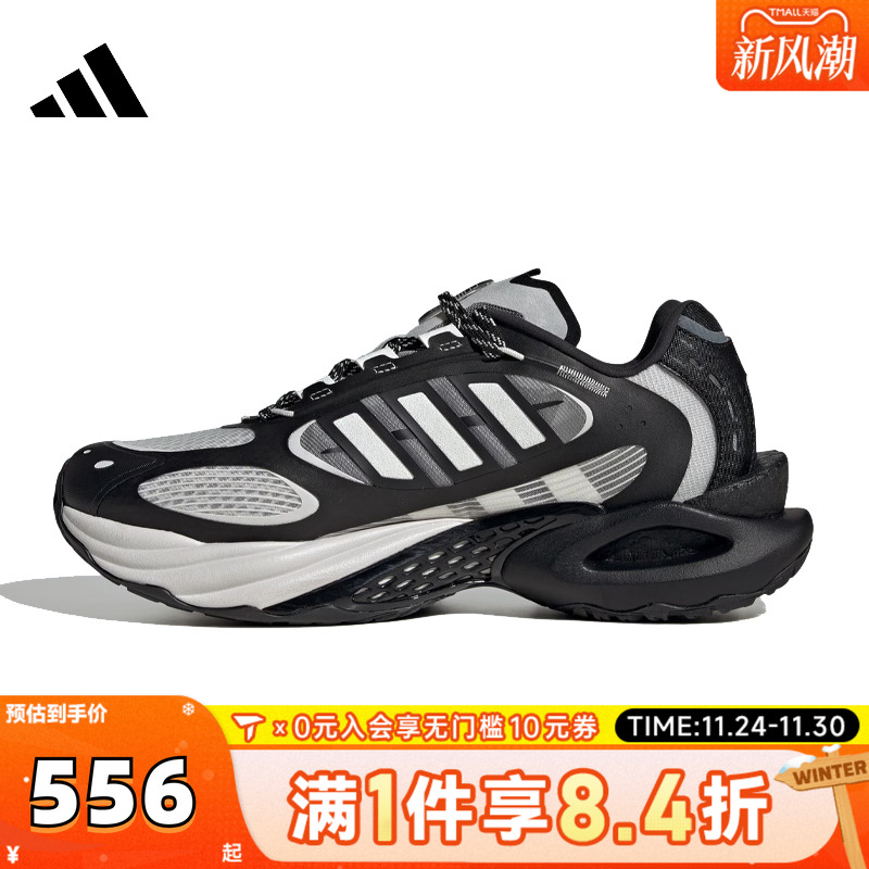 adidas阿迪达斯中性CLIMACOOL VENTO 4.0SPW FTW运动跑步鞋JQ4946