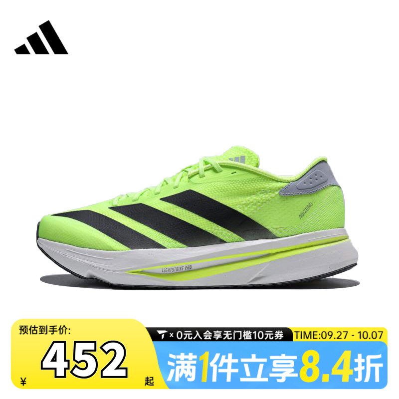 adidas阿迪达斯男子ADIZERO SL2 M运动训练跑步鞋JI2984