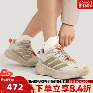 adidas阿迪达斯中性TERREX FREEHIKER LTSPW运动休闲鞋KK4571