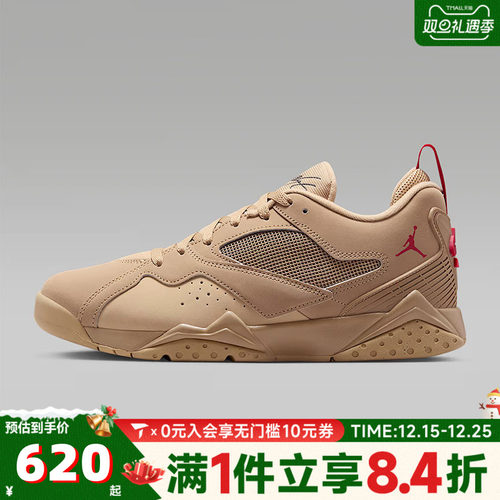 NIKE耐克男子JORDAN MVP 92运动训练篮球鞋HQ3950-200