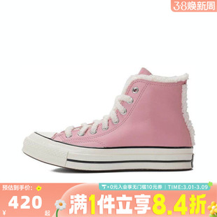 converse匡威中性Chuck Taylor 70S SEASONAL运动休闲鞋A12449C