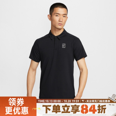 滔搏NIKE耐克男子运动休闲短袖T恤FZ6908-010