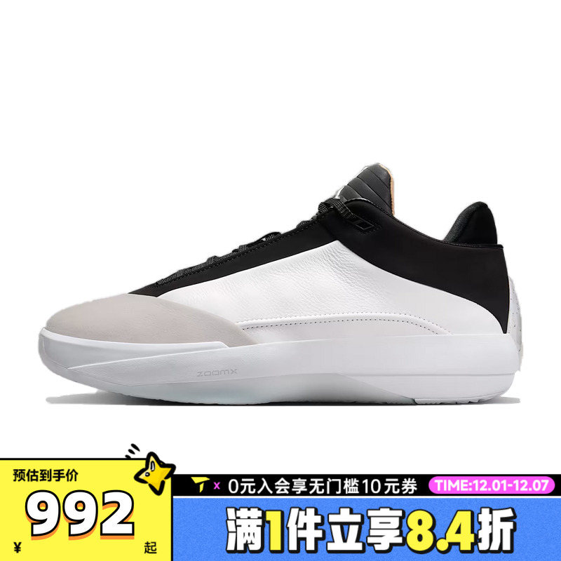 NIKE耐克男子AIR JORDAN 40 PF运动训练篮球鞋HM9932-100