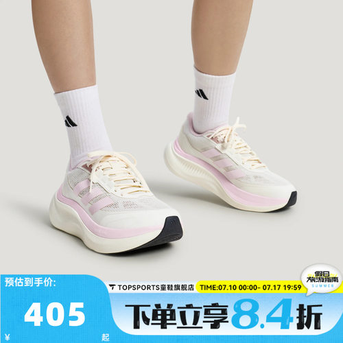 adidas阿迪达斯女子DREAMCUSHION运动训练跑步鞋KZ7116