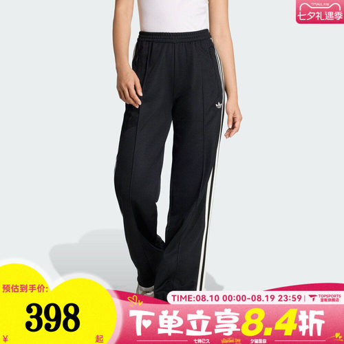 滔搏adidas阿迪达斯三叶草女子CLASSIC TP运动休闲长裤KD7965