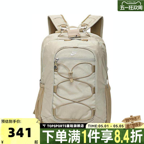 NIKE耐克Y NIKE HAYWARD SCOUTER BKPK运动双肩包HJ8231-253
