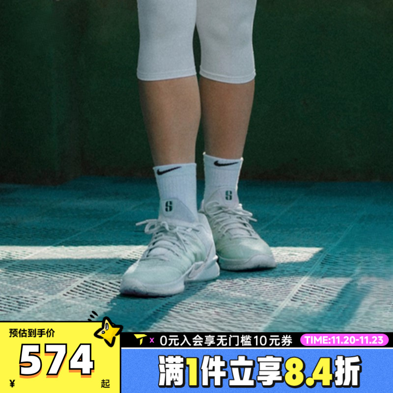 滔搏NIKE耐克男女鞋SABRINA 3萨布丽娜运动实战篮球鞋HF2882-101