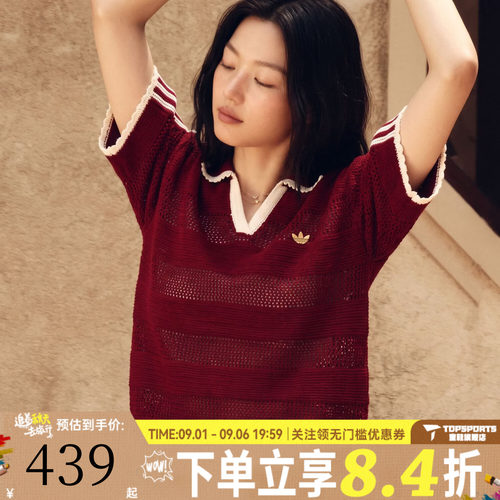 滔搏adidas阿迪达斯三叶草女子运动休闲短袖T恤KX0714