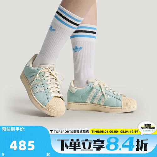 adidas阿迪达斯三叶草男女SUPERSTAR II贝壳头运动休闲鞋LC0468