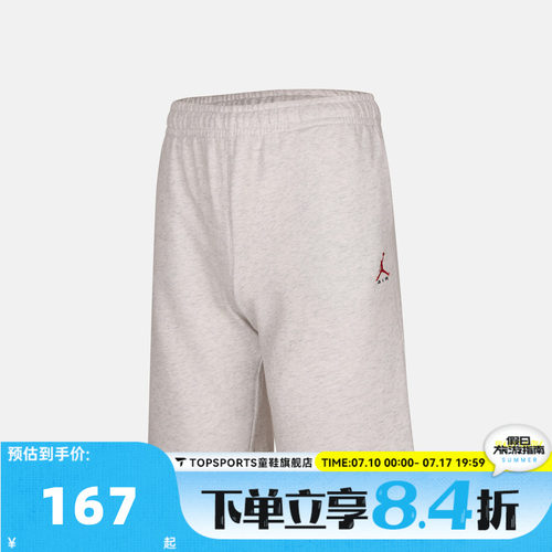NIKE耐克男大童运动休闲短裤JD2632245GS-001