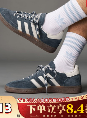 adidas阿迪达斯三叶草男女HANDBALL德训鞋运动休闲鞋板鞋KI5942