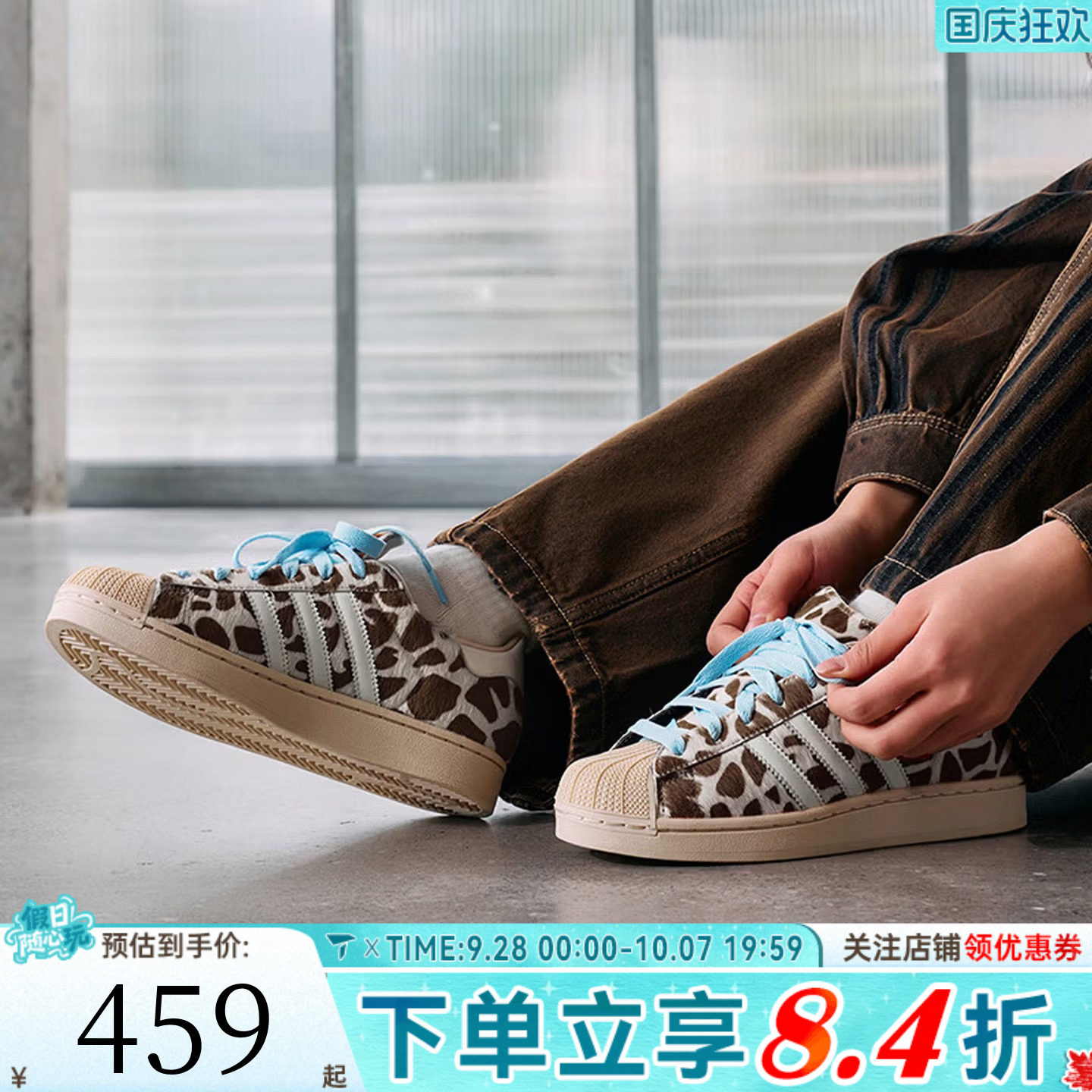 adidas阿迪达斯三叶草中性SUPERSTAR II W贝壳头板鞋休闲鞋KH9031