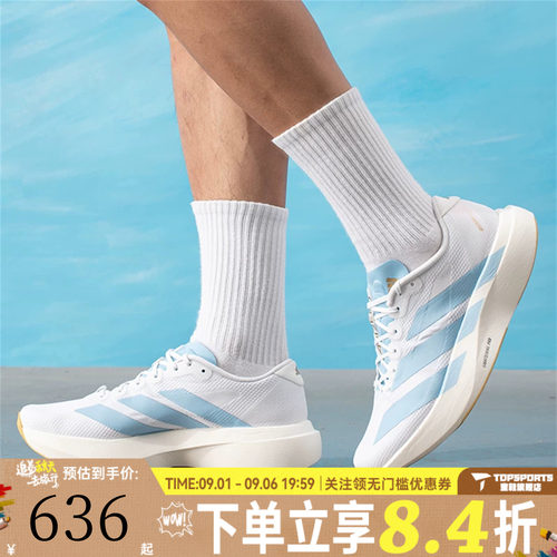 adidas阿迪达斯男子Adizero EVO SL WOVEN M运动训练跑步鞋JQ4527