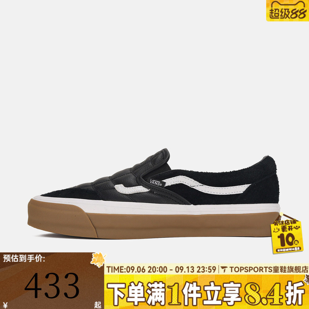 VANS范斯男女LX Classic Slip-On 98 SP运动休闲鞋VN000Z62BA2