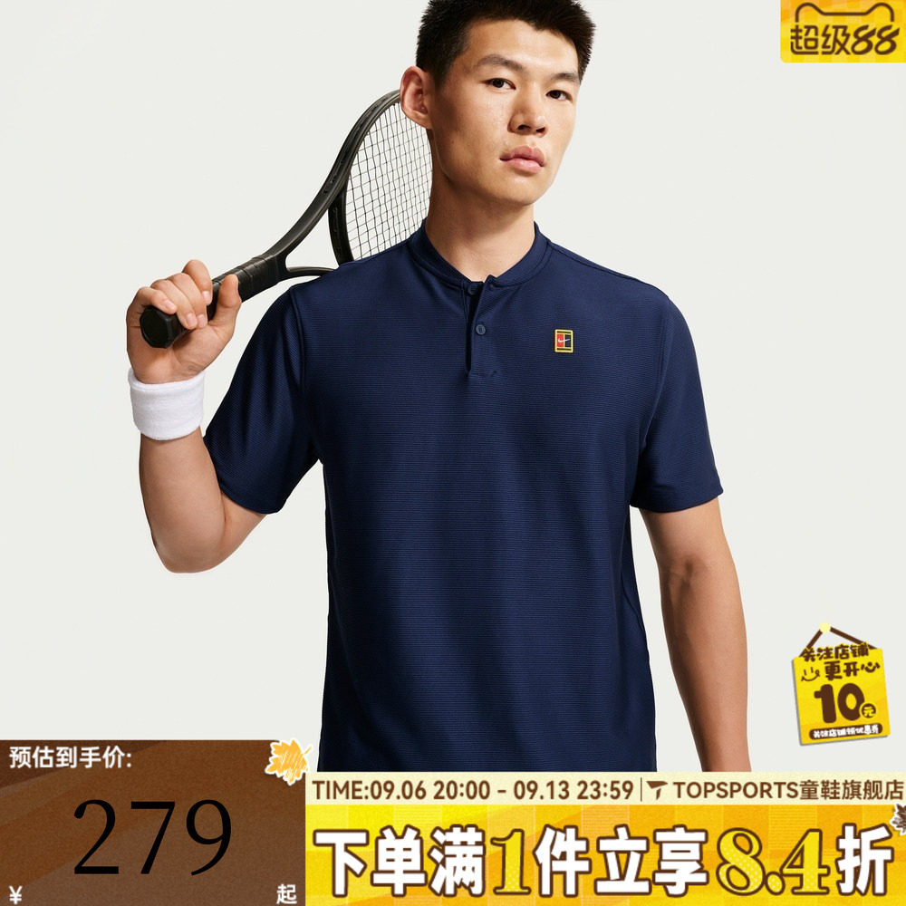 NIKE耐克男子时尚百搭半袖上衣运动休闲POLO领短袖T恤IW1208-424