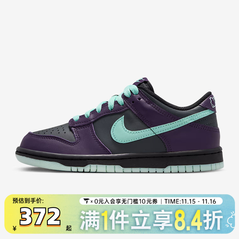 NIKE耐克男大童NIKE DUNK LOW (GS)运动休闲鞋FB9109-013