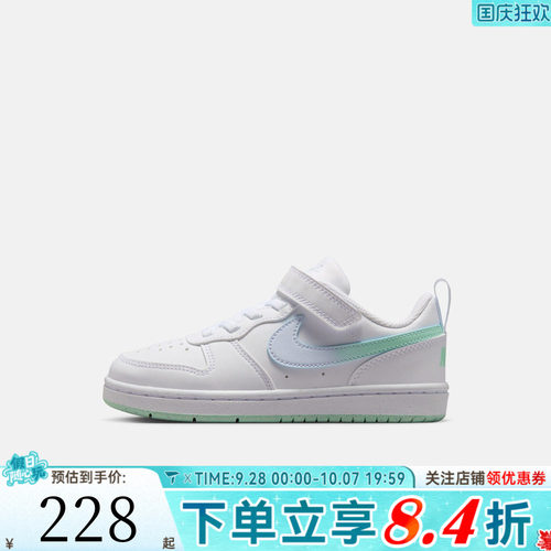 NIKE耐克小童COURT BOROUGH LOW FADE (PS)运动休闲鞋IQ6527-100