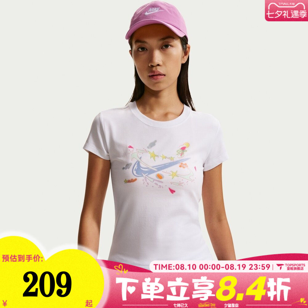 滔搏NIKE耐克女子AS W NSW NK CHLL 运动休闲短袖T恤IR7562-100